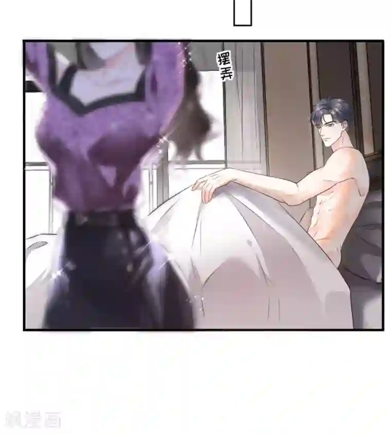 大小姐能有什么坏心眼呢第1话 好戏开场