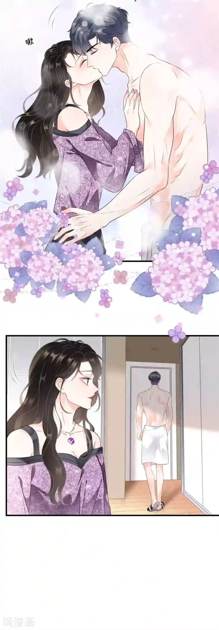 大小姐能有什么坏心眼呢第1话 好戏开场