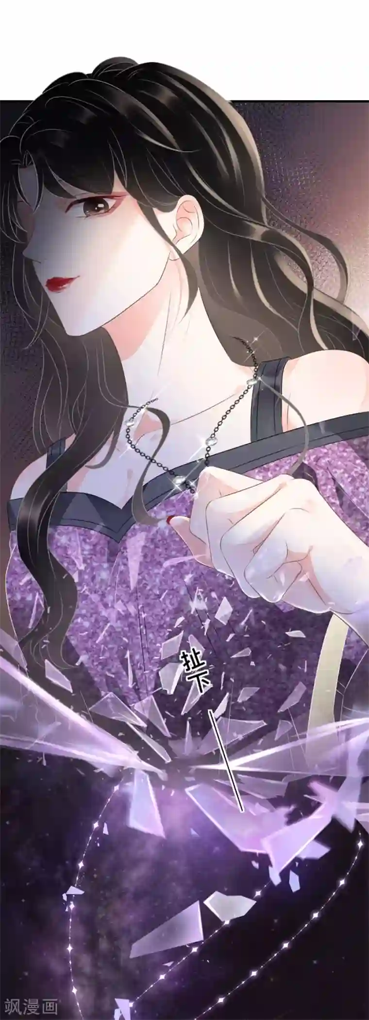 大小姐能有什么坏心眼呢第1话 好戏开场