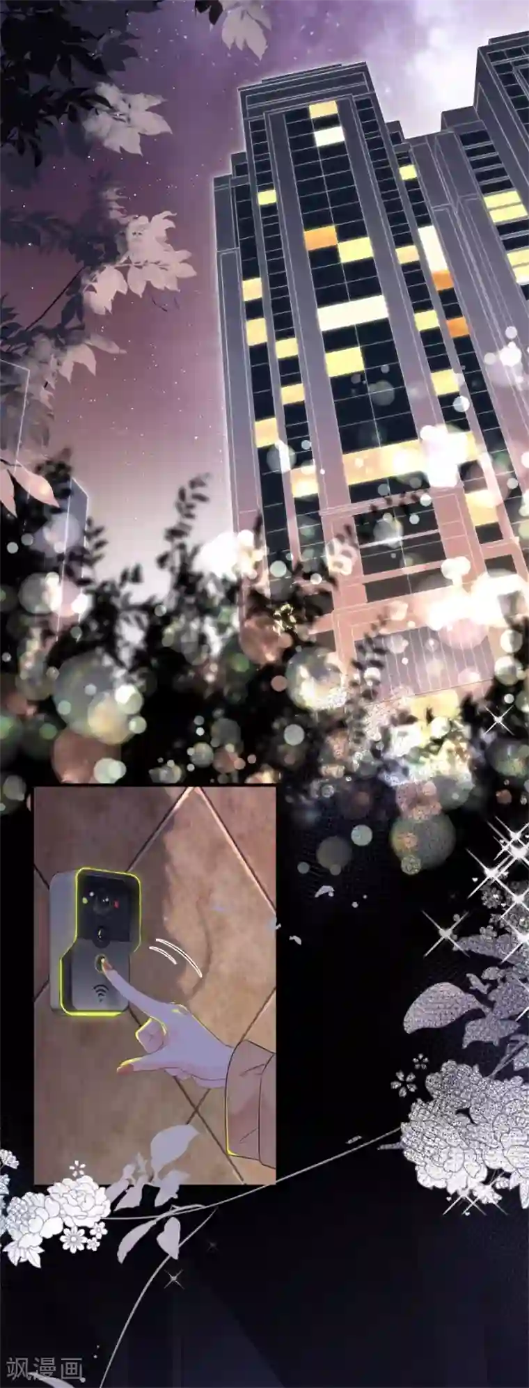 大小姐能有什么坏心眼呢第1话 好戏开场