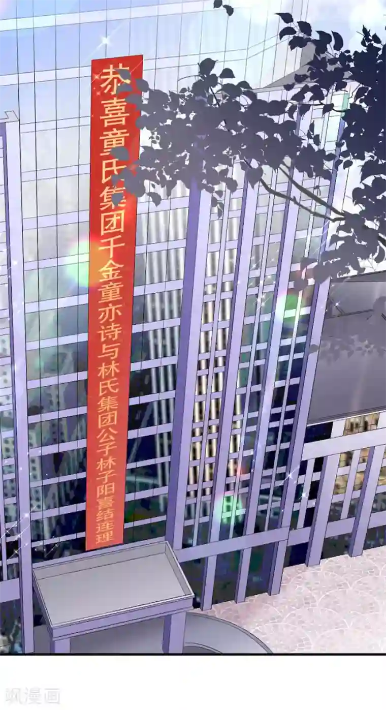 大小姐能有什么坏心眼呢第1话 好戏开场