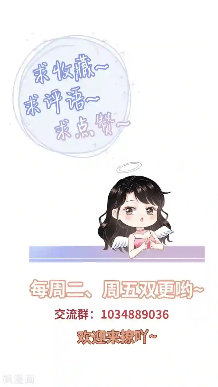 大小姐能有什么坏心眼呢第1话 好戏开场