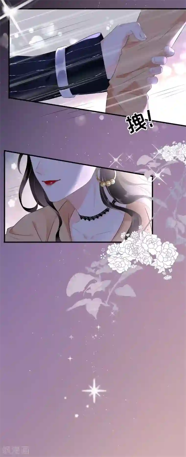 大小姐能有什么坏心眼呢第1话 好戏开场