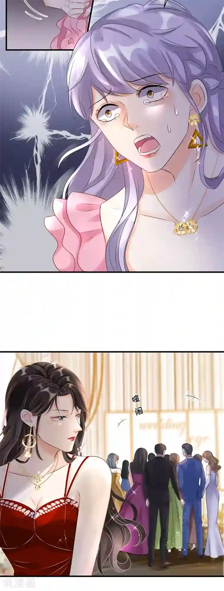 大小姐能有什么坏心眼呢第3话 身体力行的谢他