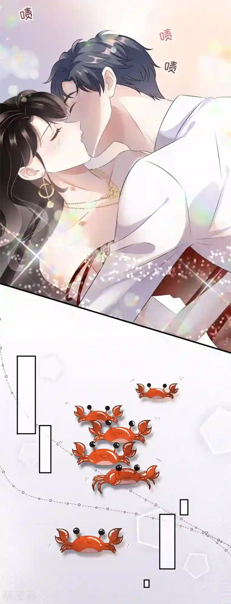 大小姐能有什么坏心眼呢第4话 第一富商