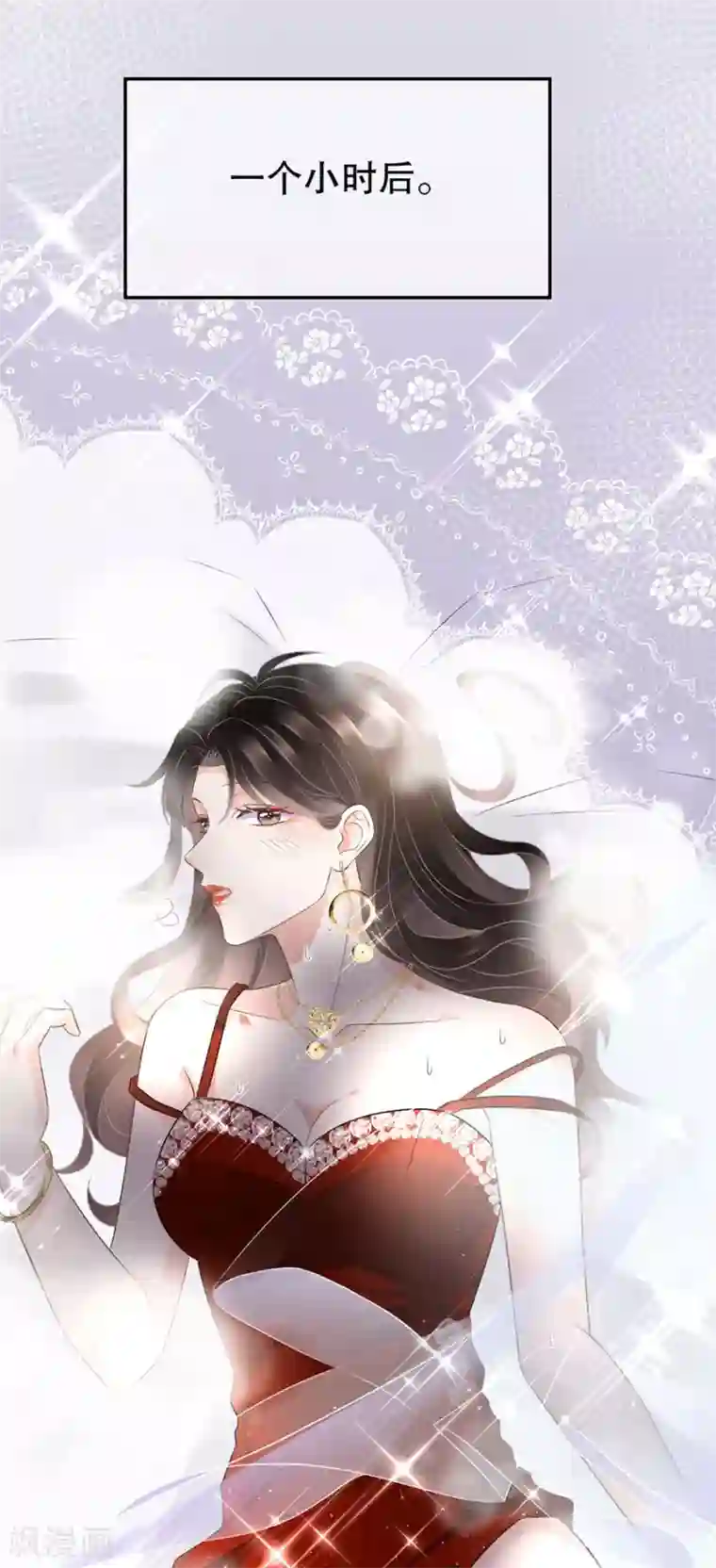 大小姐能有什么坏心眼呢第4话 第一富商