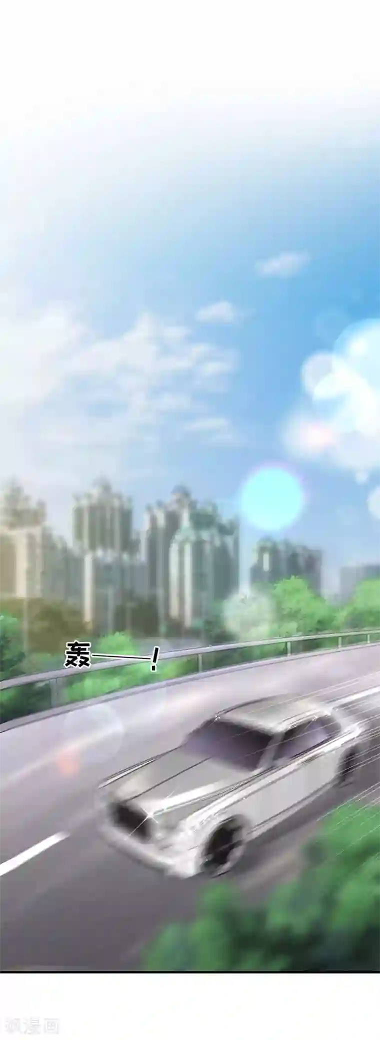 大小姐能有什么坏心眼呢第4话 第一富商