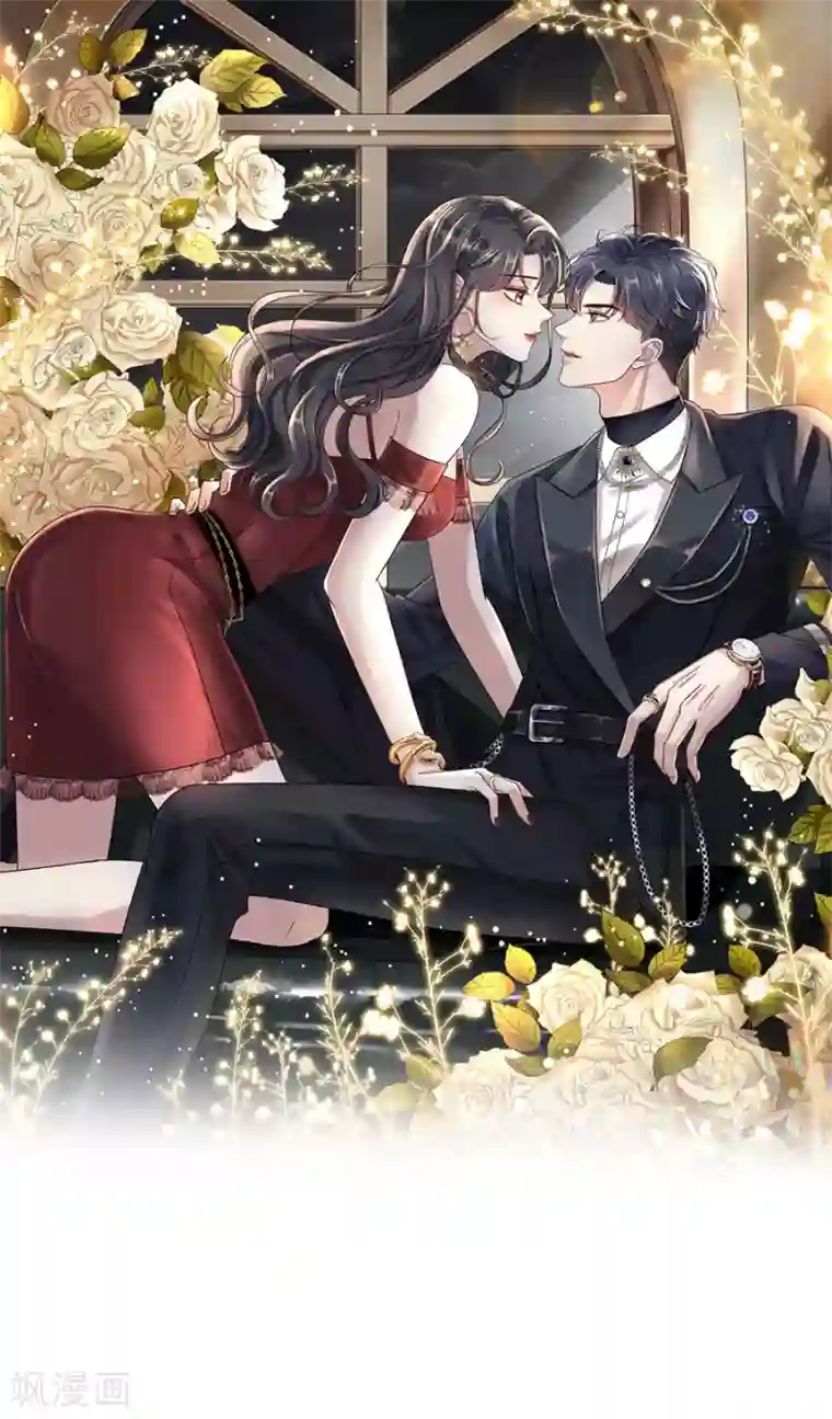 大小姐能有什么坏心眼呢第5话 离开傅家