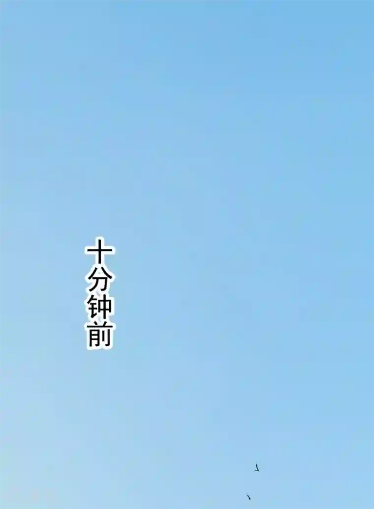 九域之天眼崛起第1话 天眼觉醒