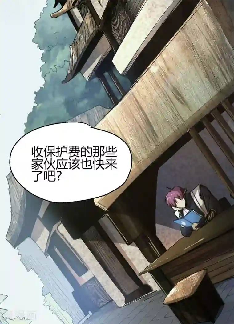 九域之天眼崛起第1话 天眼觉醒