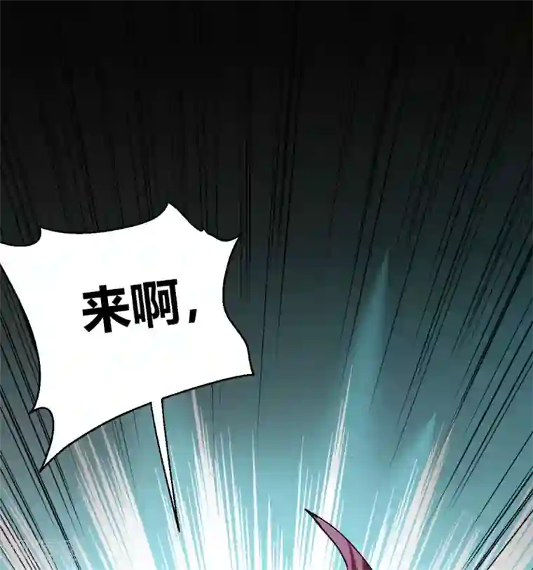 九域之天眼崛起第1话 天眼觉醒