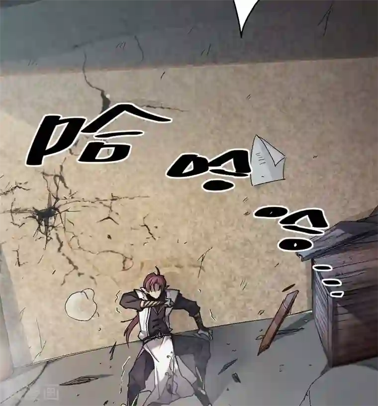 九域之天眼崛起第1话 天眼觉醒