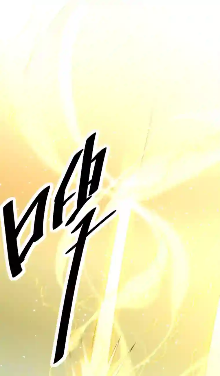 九域之天眼崛起第1话 天眼觉醒