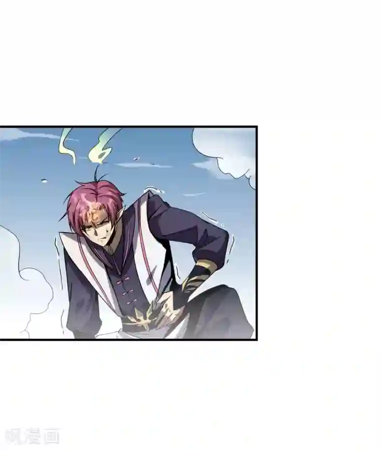 九域之天眼崛起第2话 系统开启