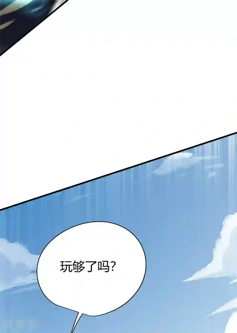 九域之天眼崛起第2话 系统开启