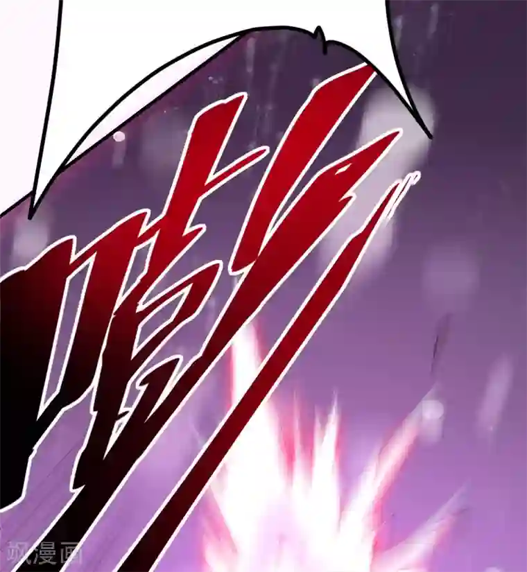 九域之天眼崛起第2话 系统开启