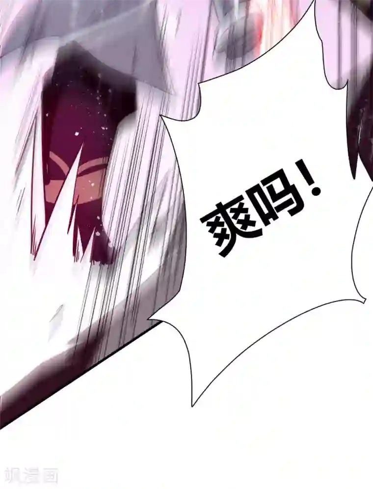 九域之天眼崛起第2话 系统开启
