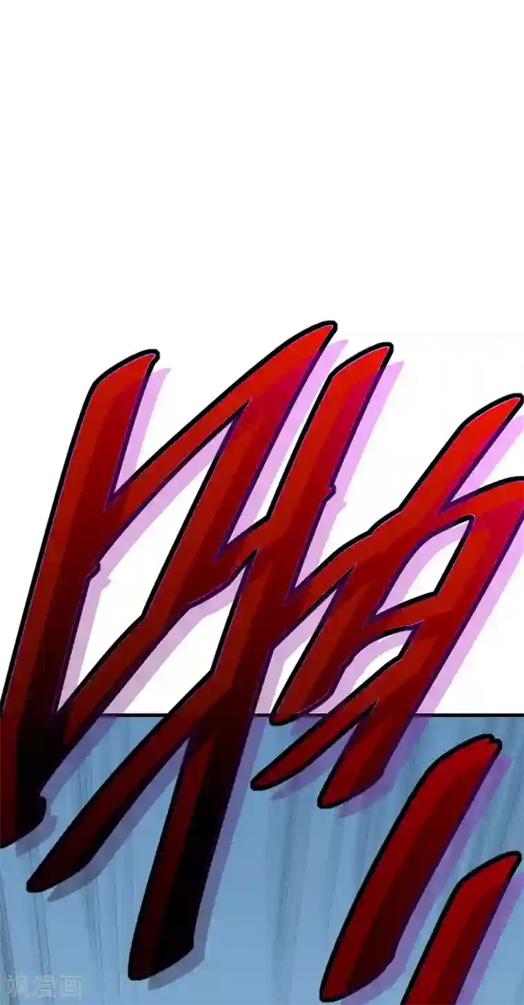 九域之天眼崛起第2话 系统开启