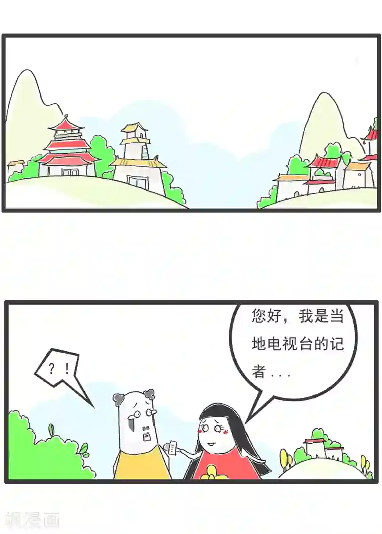 火锅家族第四季第1话 娱乐节目