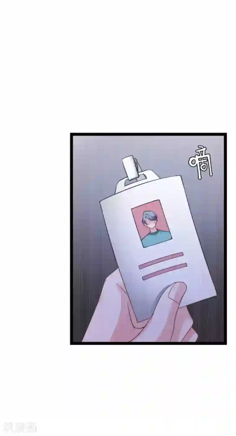 影后老婆不许逃第154话 强大的代价