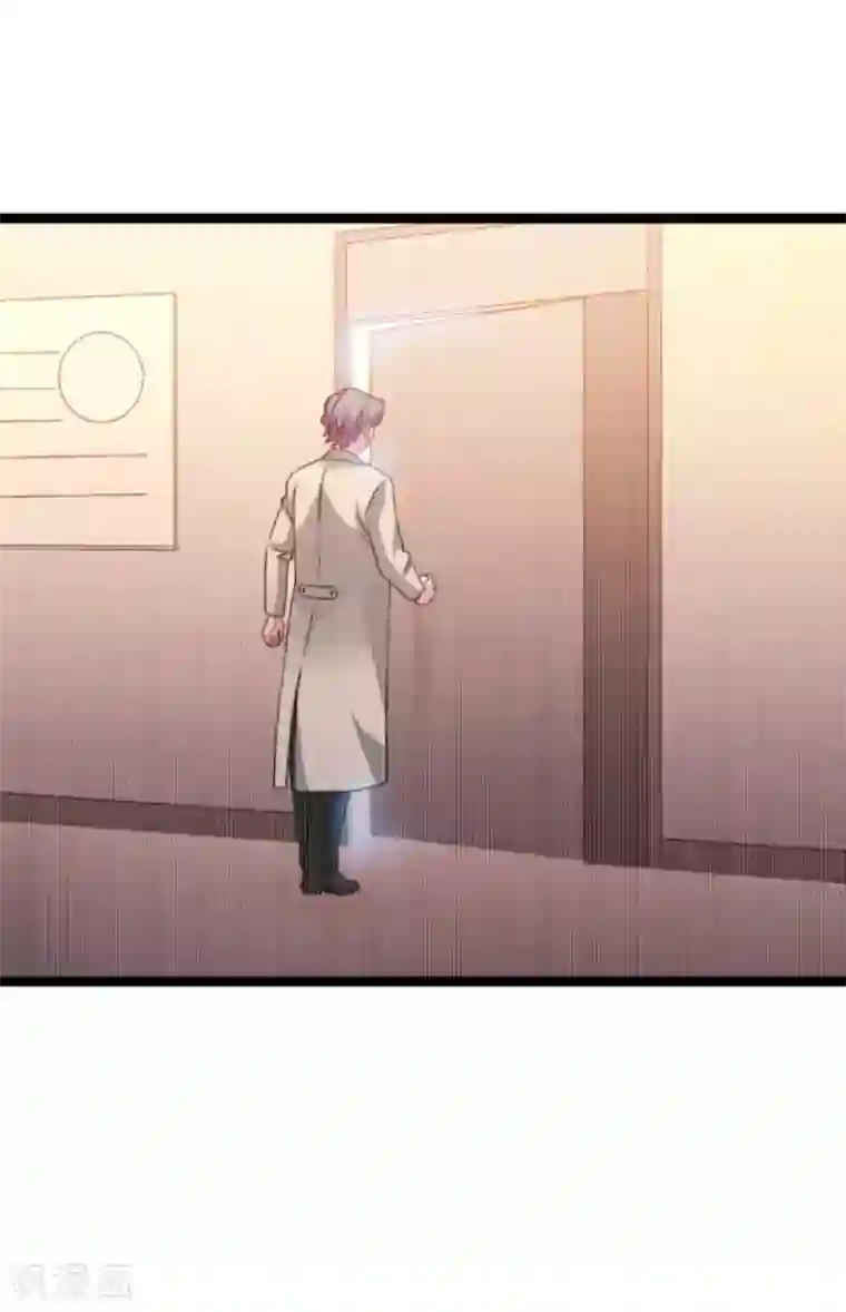 影后老婆不许逃第154话 强大的代价