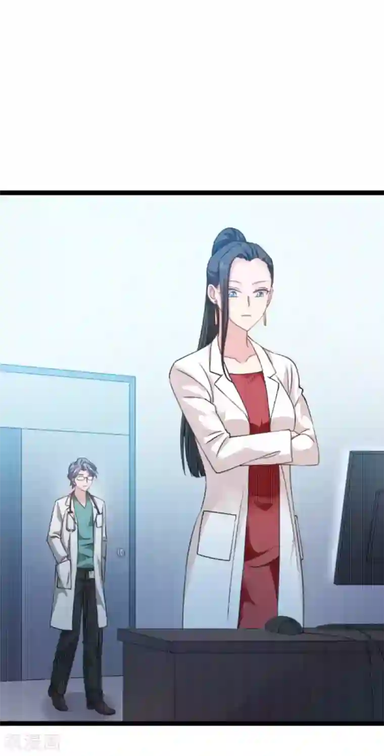 影后老婆不许逃第154话 强大的代价