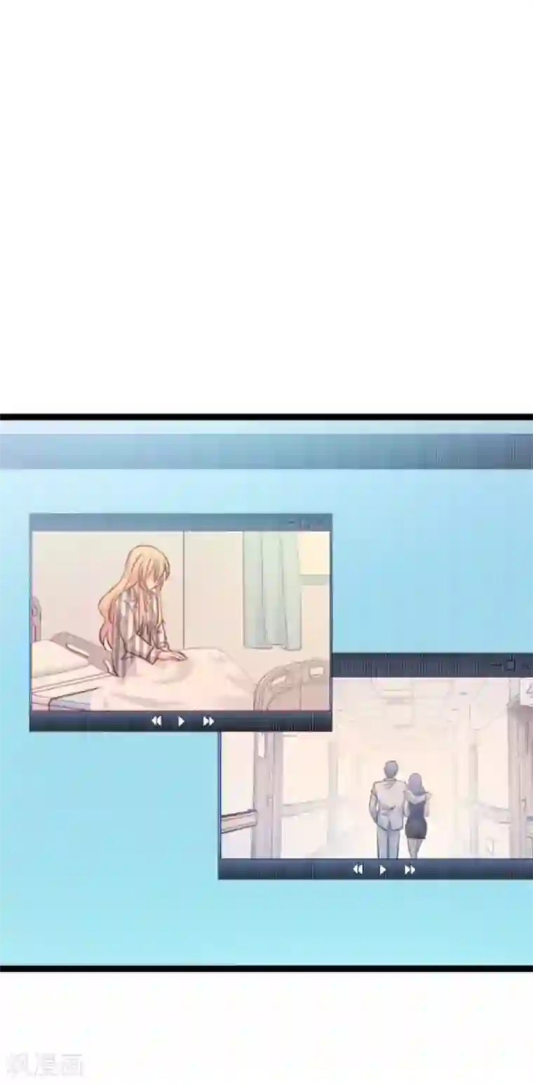 影后老婆不许逃第154话 强大的代价