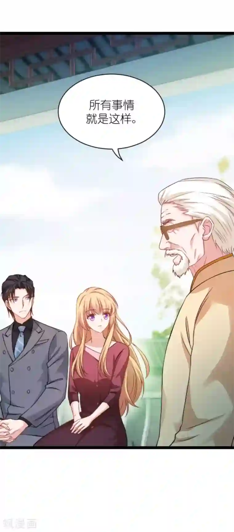 影后老婆不许逃第154话 强大的代价