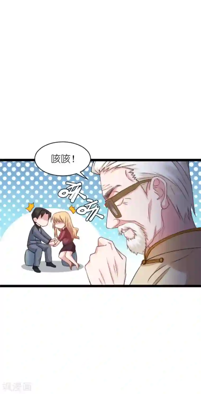 影后老婆不许逃第154话 强大的代价