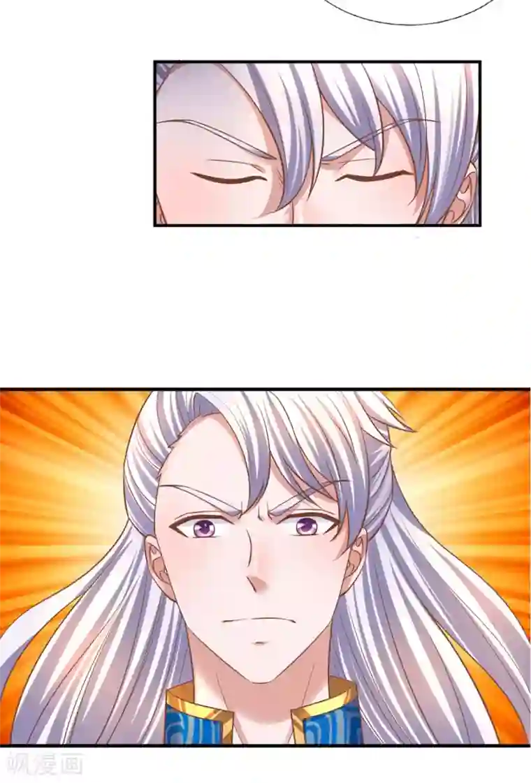 修罗剑尊第206话 年青一代最强