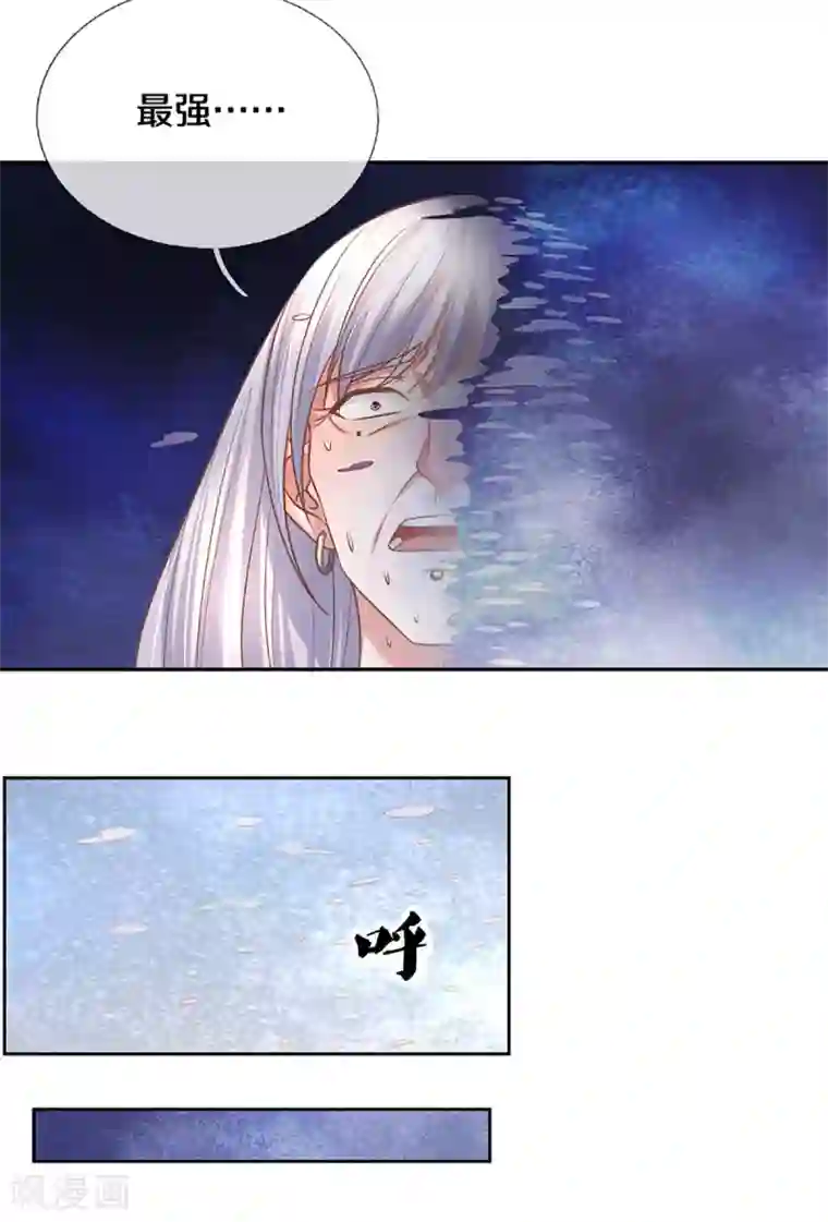 修罗剑尊第206话 年青一代最强