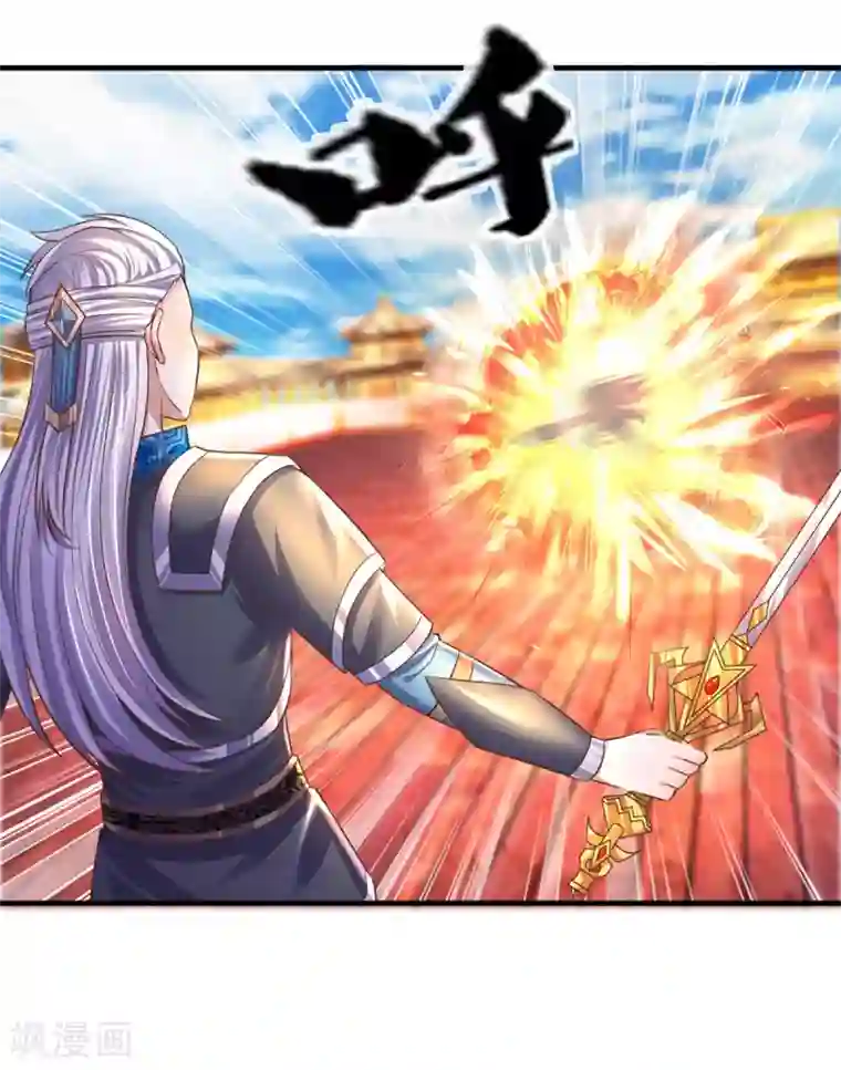 修罗剑尊第206话 年青一代最强