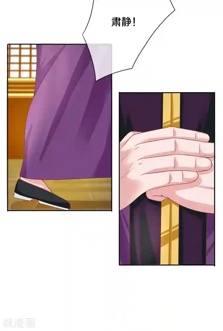 修罗剑尊第207话 秘境亡灵