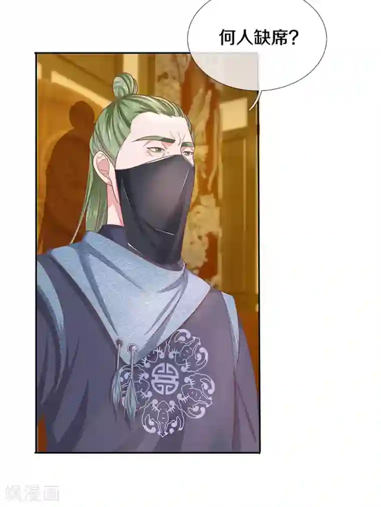 修罗剑尊第207话 秘境亡灵