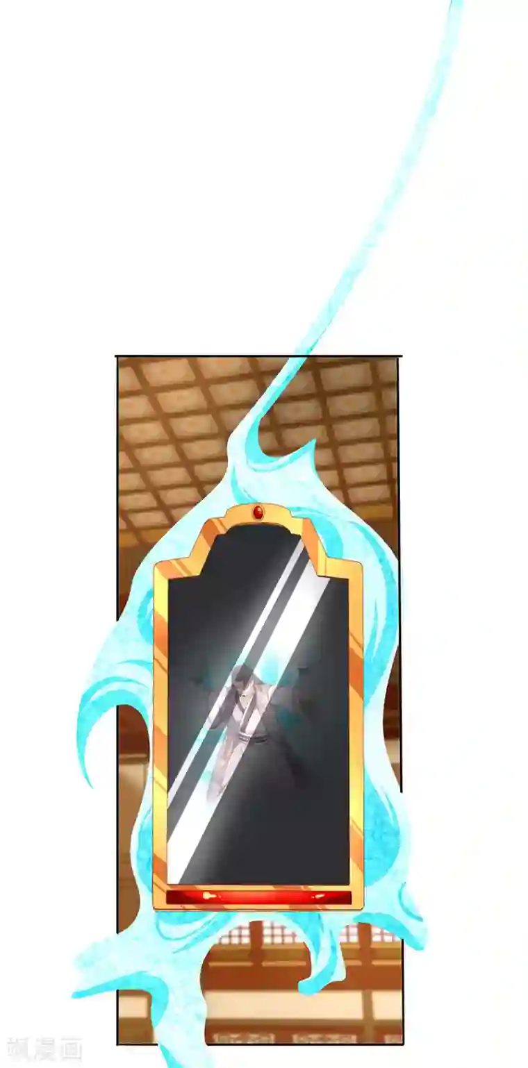 修罗剑尊第207话 秘境亡灵