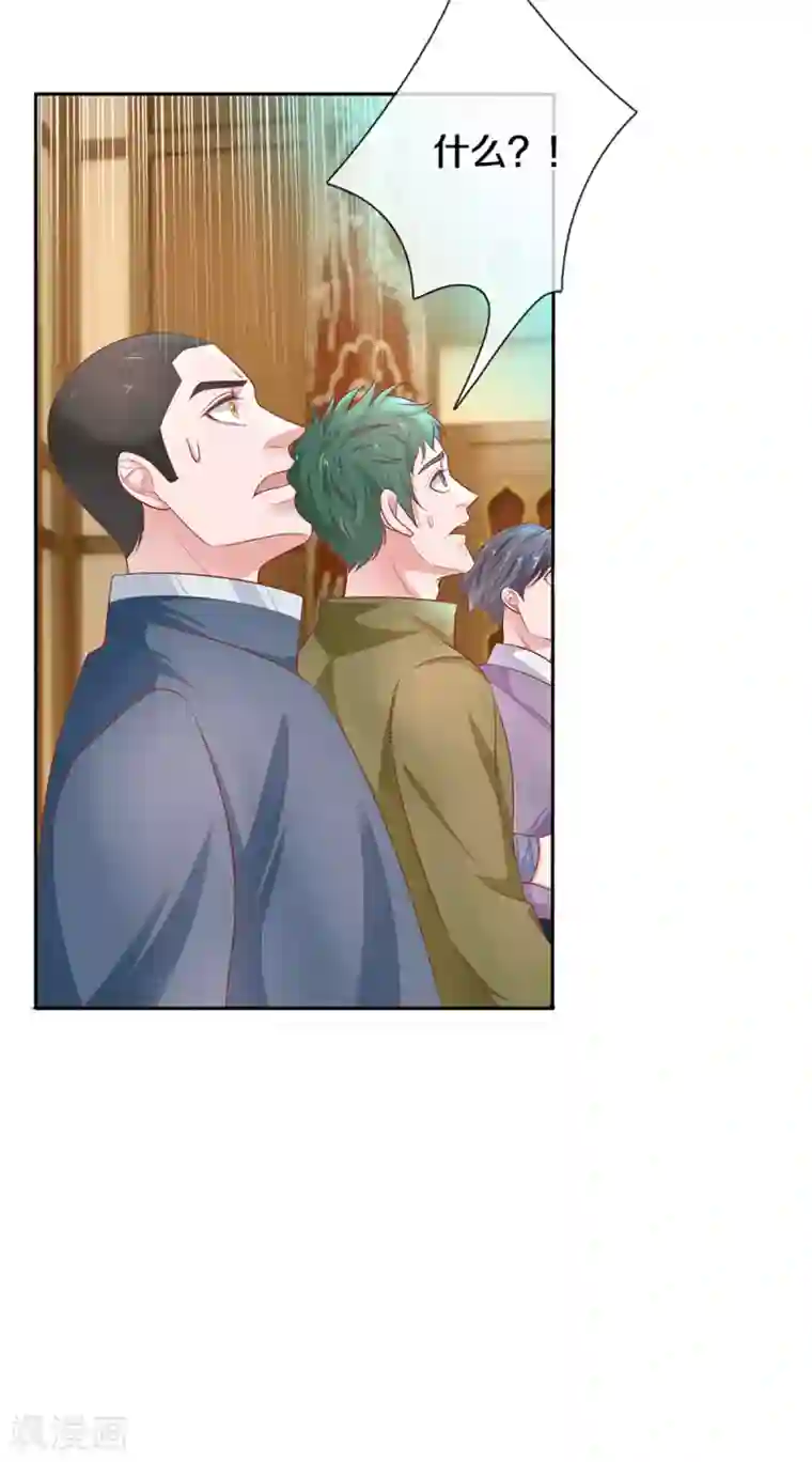 修罗剑尊第207话 秘境亡灵