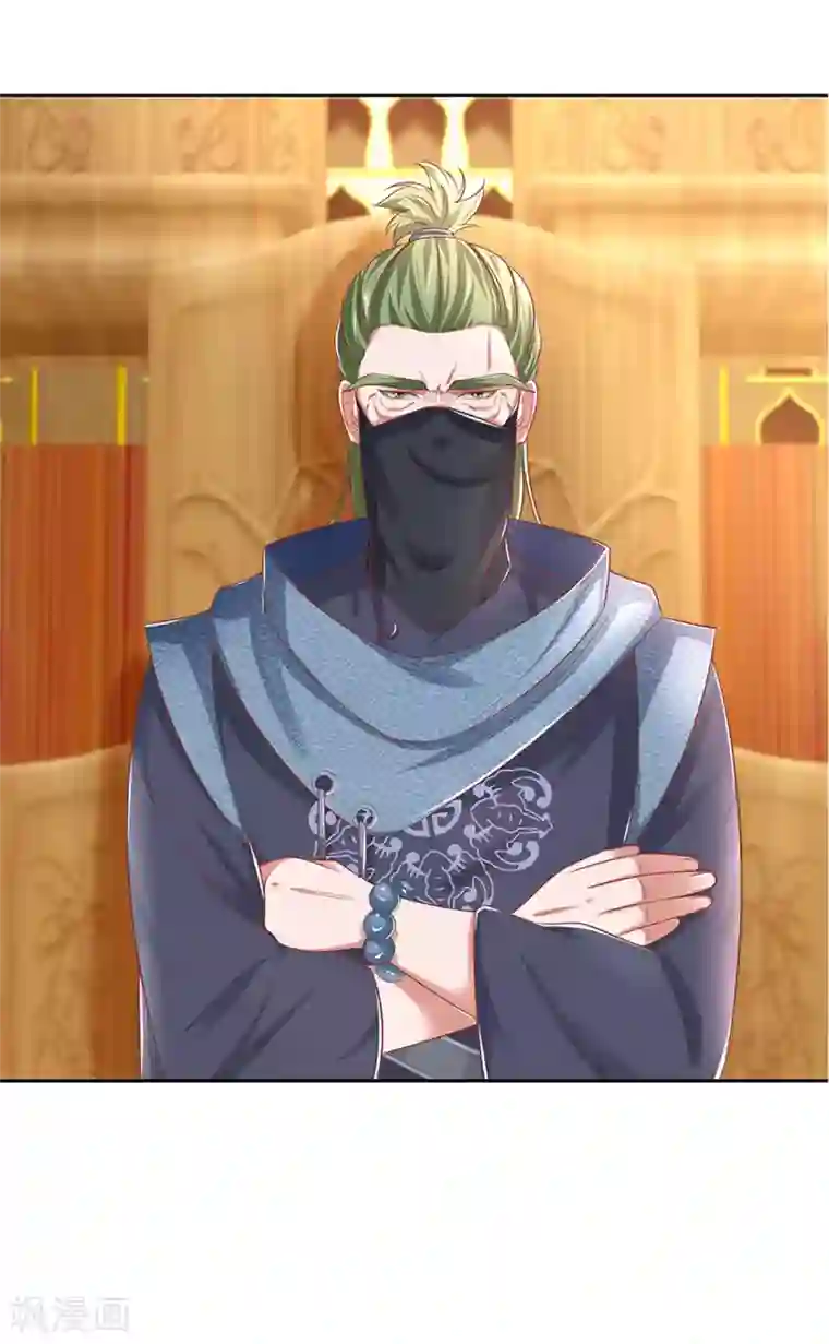 修罗剑尊第207话 秘境亡灵