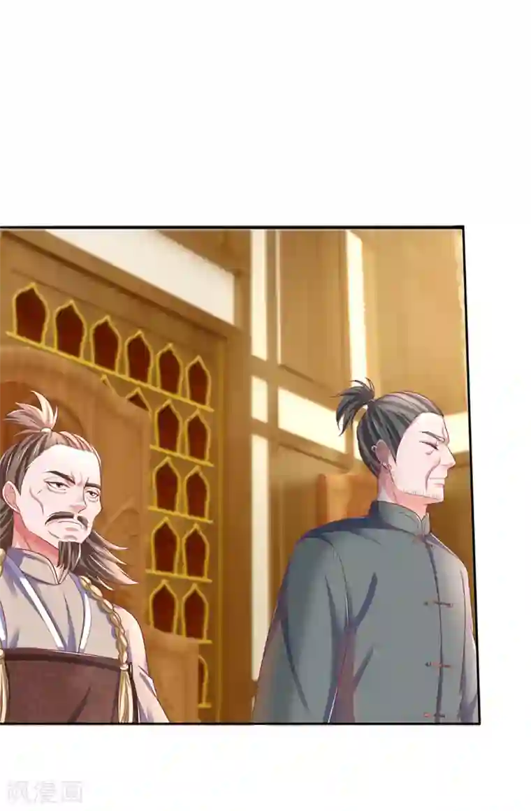 修罗剑尊第207话 秘境亡灵