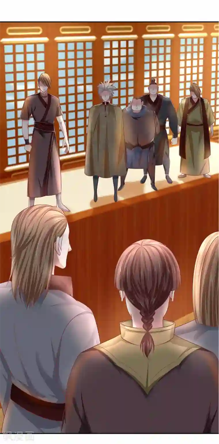 修罗剑尊第207话 秘境亡灵