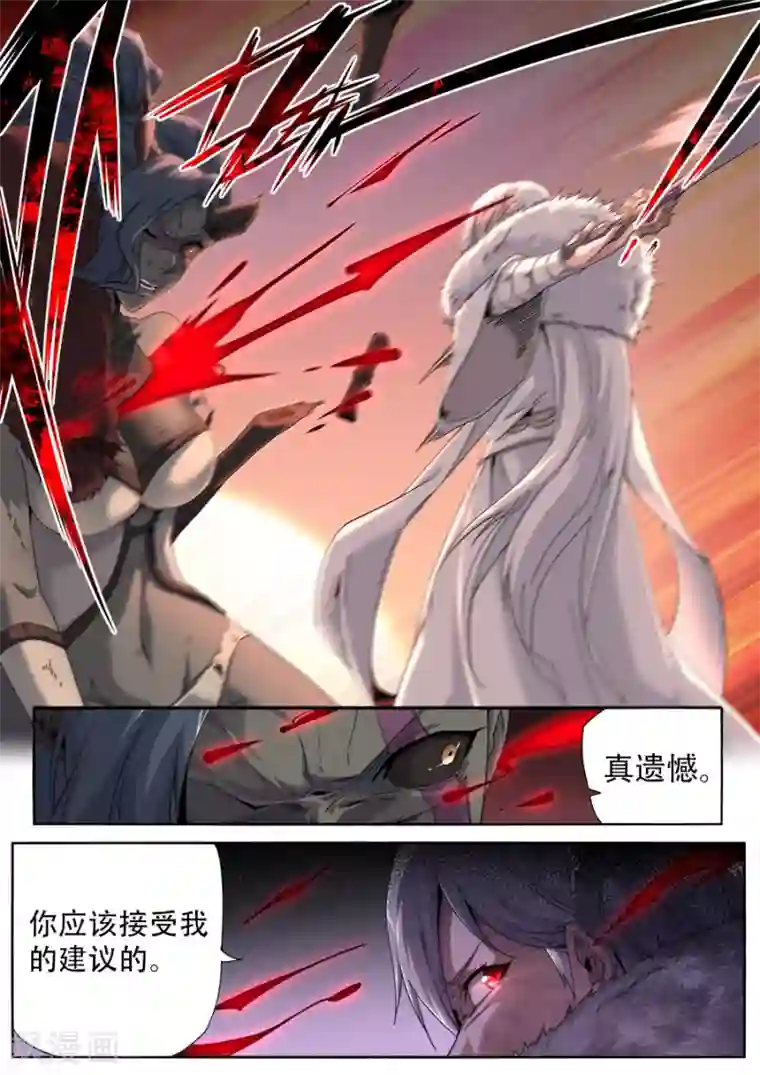 兼职神仙第302话