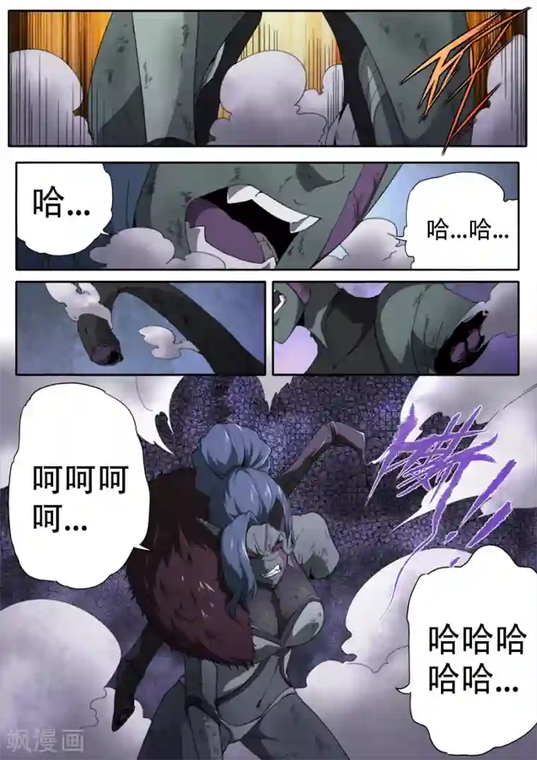 兼职神仙第302话