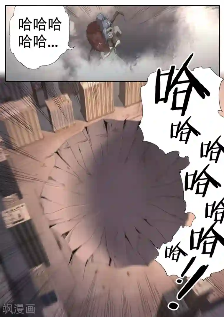 兼职神仙第302话