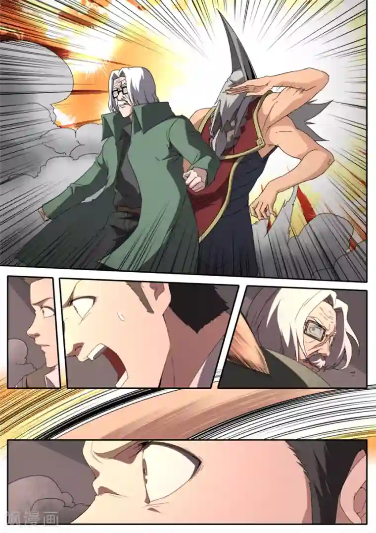 兼职神仙第303话