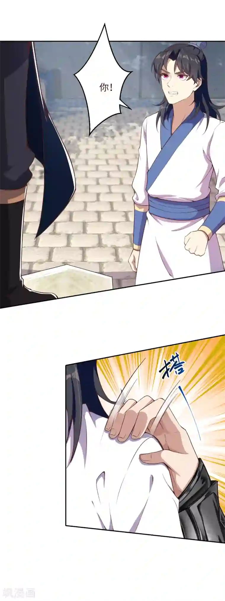 逆天邪神（条漫版）第335话 好像也不怎么样嘛