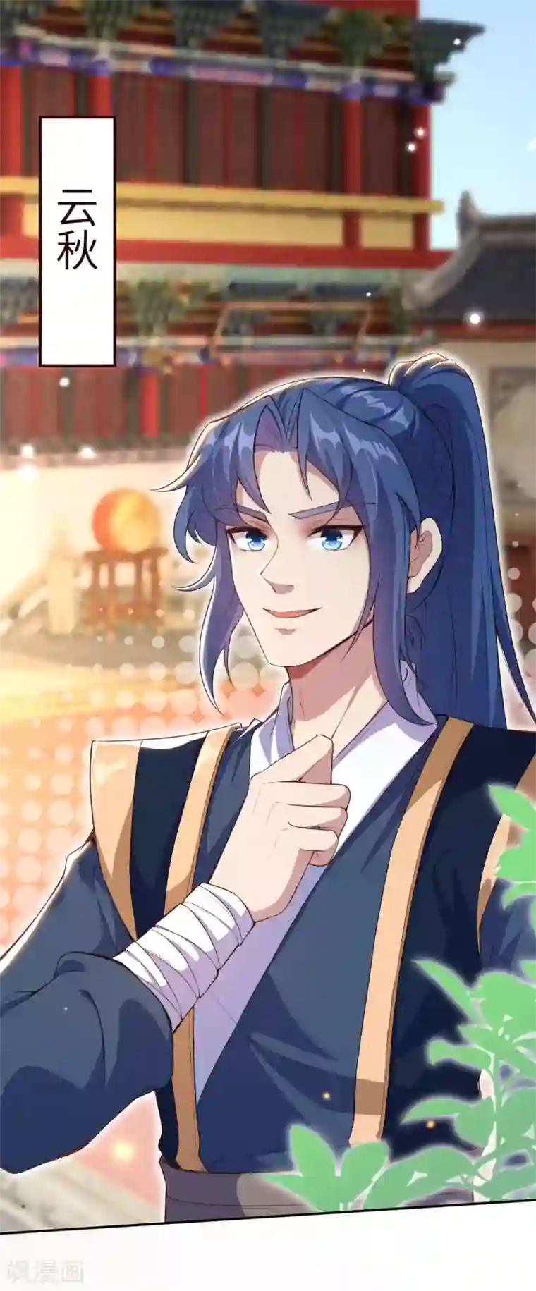 逆天邪神（条漫版）第335话 好像也不怎么样嘛