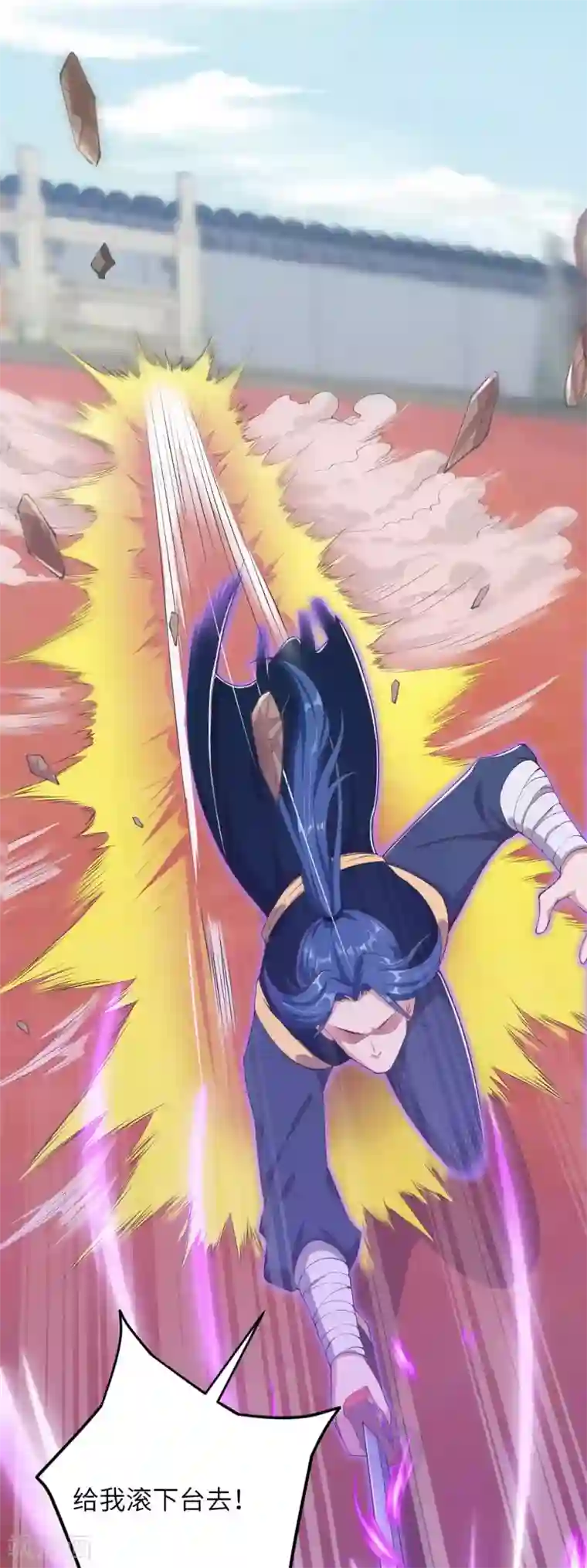 逆天邪神（条漫版）第335话 好像也不怎么样嘛