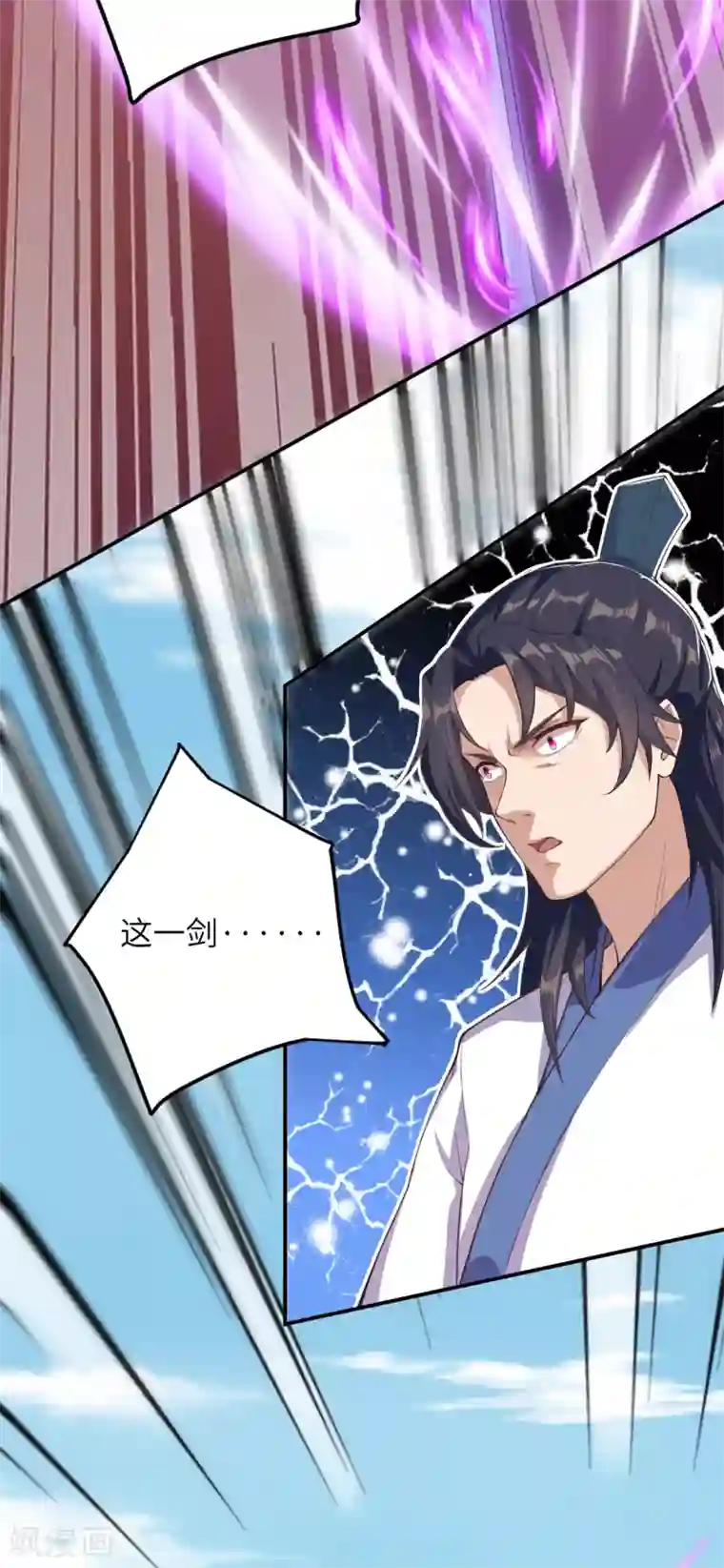 逆天邪神（条漫版）第335话 好像也不怎么样嘛