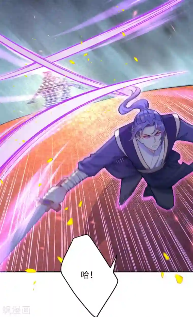 逆天邪神（条漫版）第335话 好像也不怎么样嘛