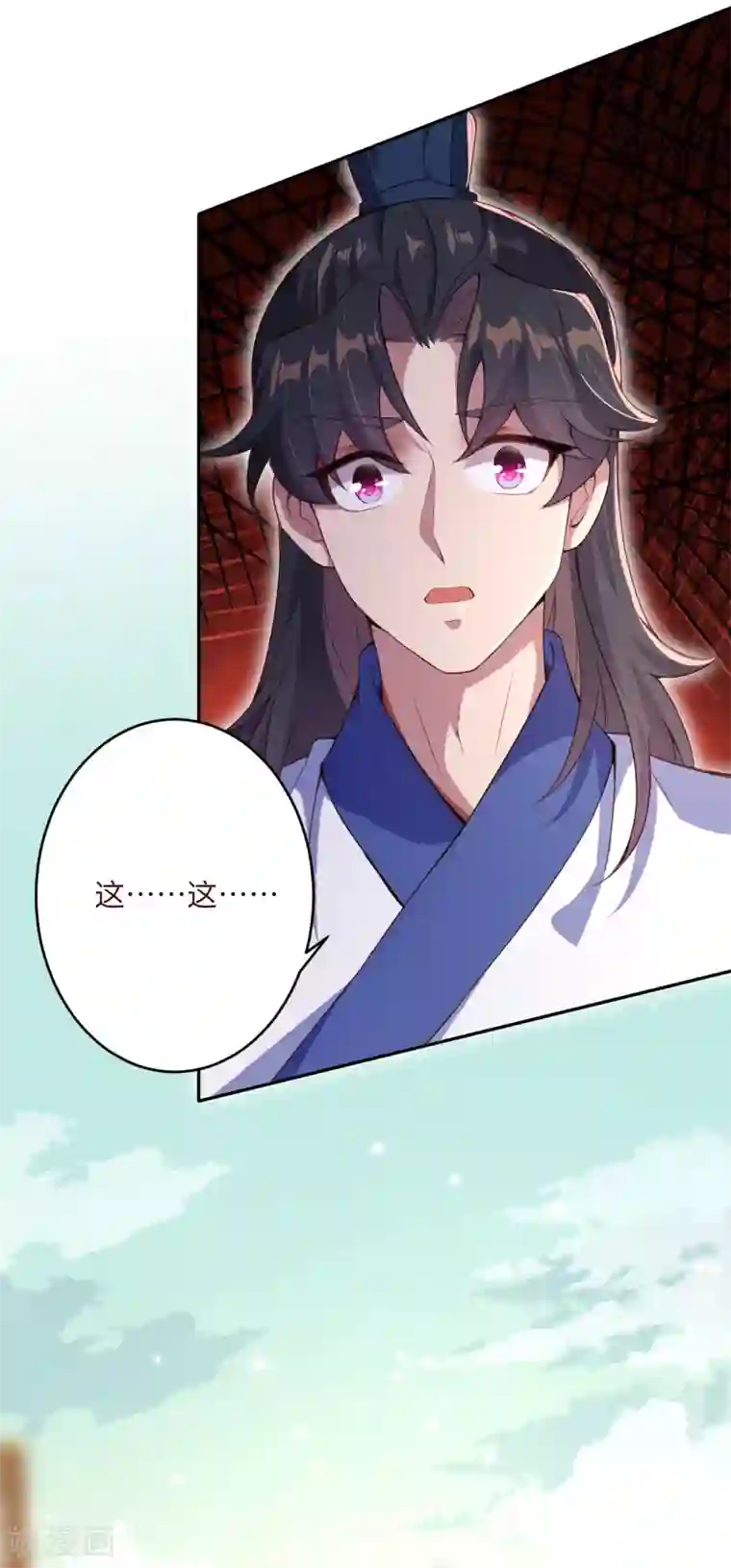 逆天邪神（条漫版）第335话 好像也不怎么样嘛