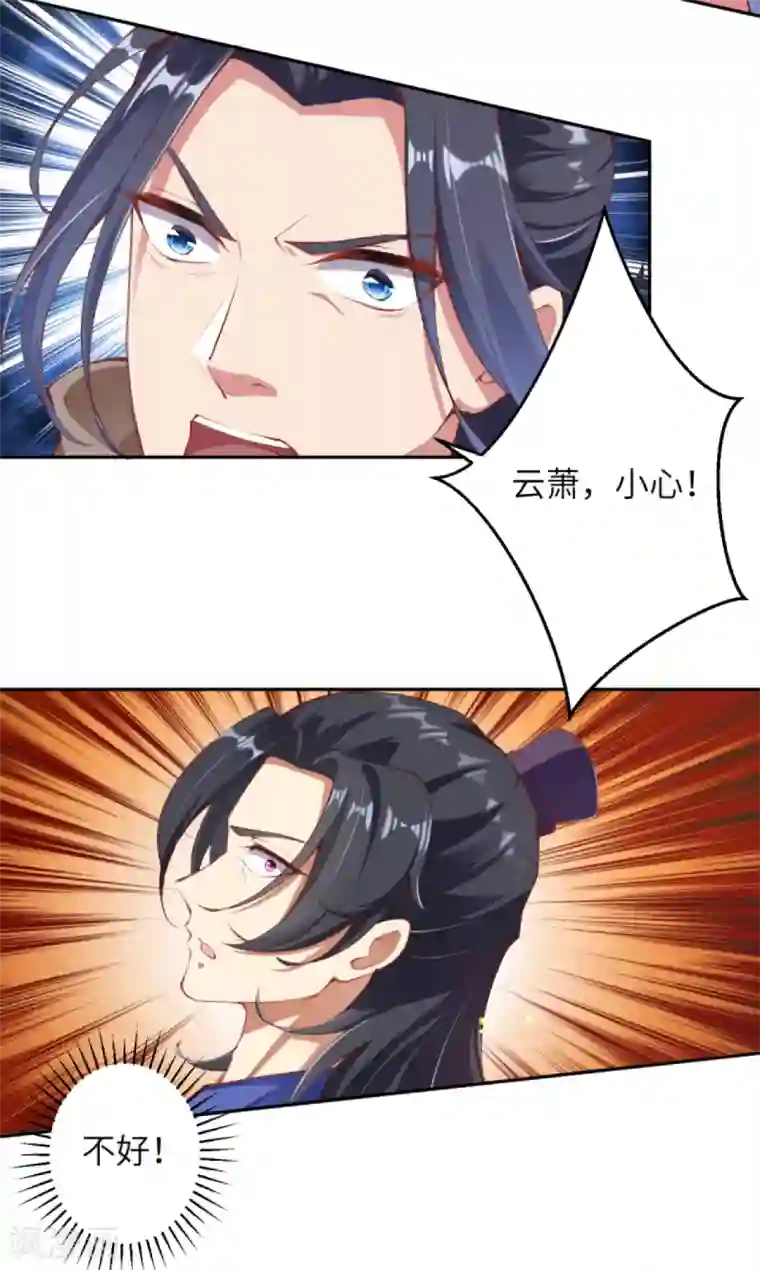 逆天邪神（条漫版）第336话 云萧，给我去死！